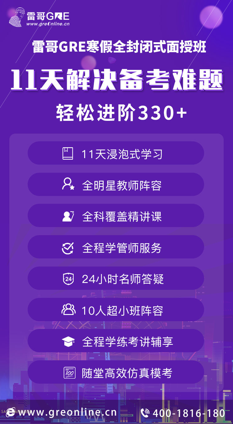 GRE-1(2).png