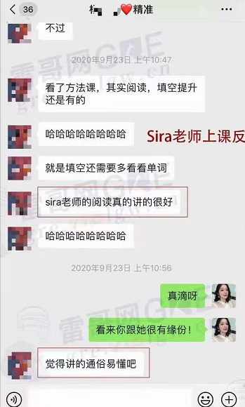 雷哥GRE精准提分经典课学员杨同学出分329