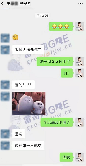 雷哥GRE精准提分经典课学员王同学出分326
