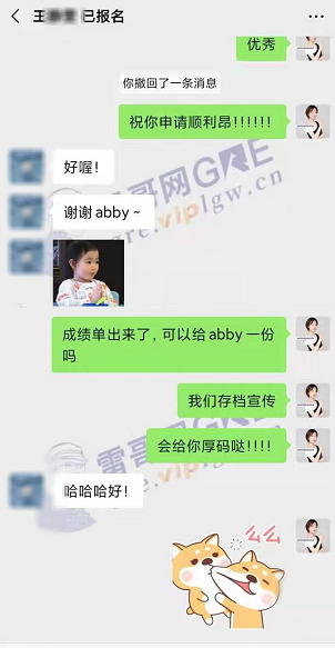 雷哥GRE精准提分经典课学员王同学出分326