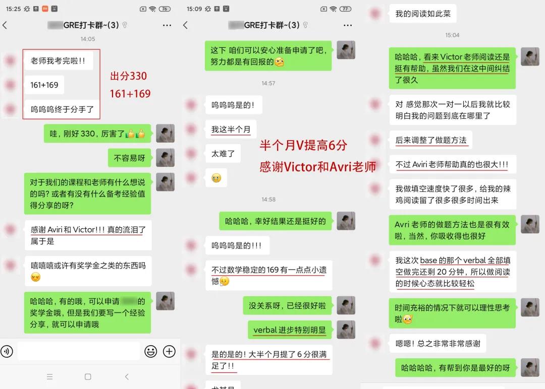 学员石同学，GRE出分330