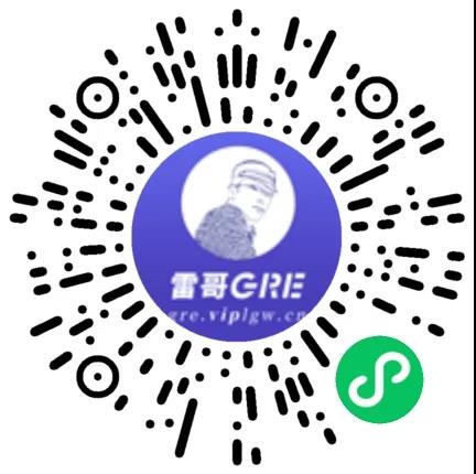 雷哥GRE